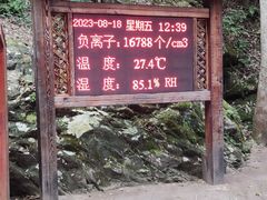 -刘伯温故里景区百丈漈