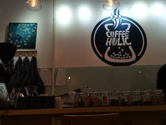 -COFFEE HOLIC(朝外SOHO店)