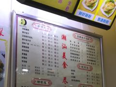 菜单-兄弟深夜豆浆