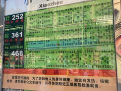 -小洲村