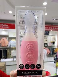 -谷子源孕婴童(劲松八路店)