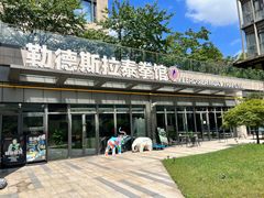 -花环泰拳·勒德斯拉泰拳馆(静安店)