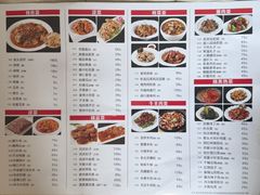 菜单-东四民芳餐厅(朝阳门店)