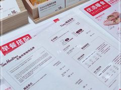 -Tims天好咖啡·贝果(东方广场店)