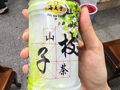 -海天堂(玉带濠店)