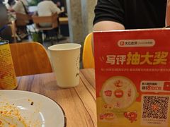 -Pennehut畔尼意面(合肥万象城店)