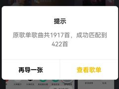 -星聚会KTV(龙湖上海奉贤天街店)