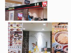 -伊藤洋华堂(温江店)