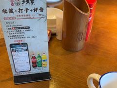 -湘域·少東家(平沙店)