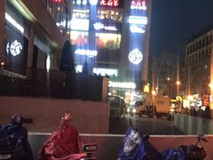 -九府羊·鲜羊火锅·烤串(新华路店)