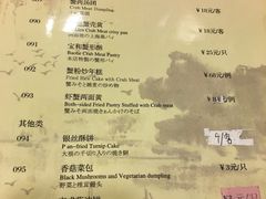 -王宝和酒家(黄浦店)