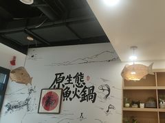 -胖子鱼·天水麻辣鱼火锅(秦州407店)