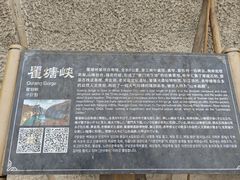 -白帝城·瞿塘峡景区