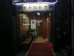 -白家餐厅(徐家汇店)