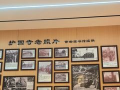 -护国寺小吃(新街口店)