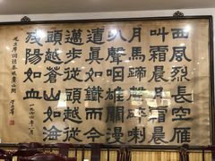 -力力豆花庄(广渠门店)