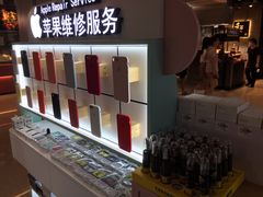 -爱畅享华为苹果手机维修服务(九亭金地广场店)