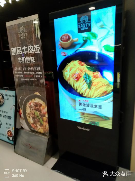 西堤厚牛排(国瑞店)门面图片