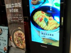 门面-西堤厚牛排(国瑞店)