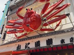 -蟹道乐(道顿堀本店)