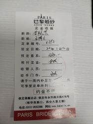 -保定巴黎婚纱摄影