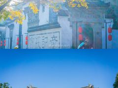 -冯家大院·地道龙游土菜