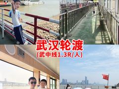 -武昌中华路码头(轮渡站)