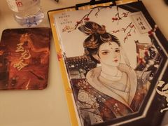 -绯の叶馆桌游剧本杀(虹桥涟泉大江户店)