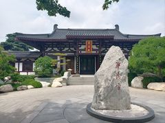 -华清宫景区