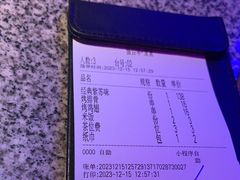 -蛙来哒(汇一城黑金冠店)