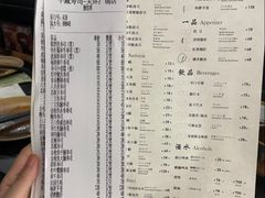 -Sushi Hanzo半藏(天环广场店)
