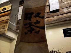 -成川茶店·潮汕工夫浓茶(万象店)
