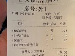 -上海滩餐厅(BFC外滩金融中心店)