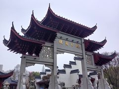 -堤角公园
