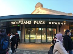-WOLFGANG PUCK KITCHEN & BAR(迪士尼小镇店)