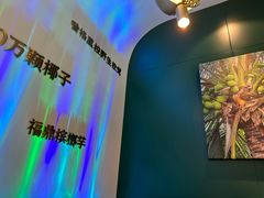 -烹然四季椰子鸡火锅(姚家园万象汇店)