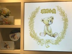 -香港珍妮曲奇聪明小熊饼干
