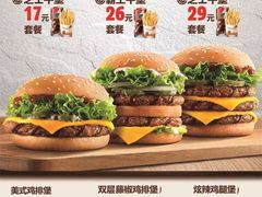 菜单-汉堡王(烟台宝龙店)