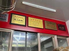 -矮人松糕(小南店)