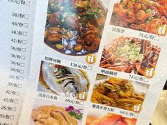 -状元楼(金溪路店)