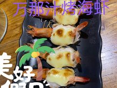 -烧蠔帮·生蚝海鲜牌档(观海店)