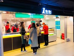 门面-1点点(望京万象汇店)