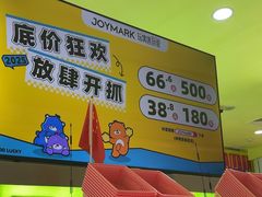 -JOYMARK(天津西青万达店)