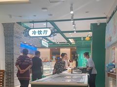 -老鼎丰(靖宇街总店)