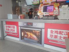 -华莱士·全鸡汉堡(安庆高铁站店)