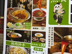 -兵哥豌豆面(创意谷店)