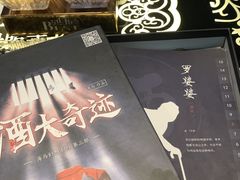-贝斯迪KTV(利和店)