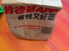 -肯德基(余姚嘉悦店)
