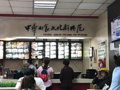 -好嫂子•刀削面(大兴店)