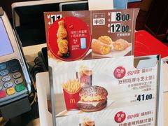 -麦当劳(展览路店)
